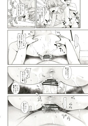HONEY BLADE Page #20