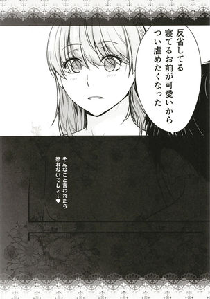 HONEY BLADE Page #25