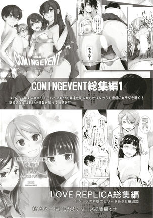 HONEY BLADE Page #29