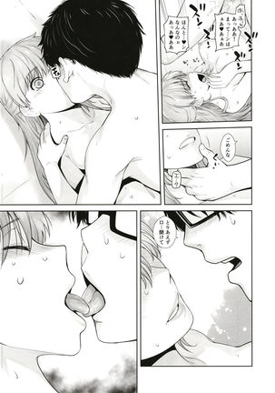 HONEY BLADE Page #15