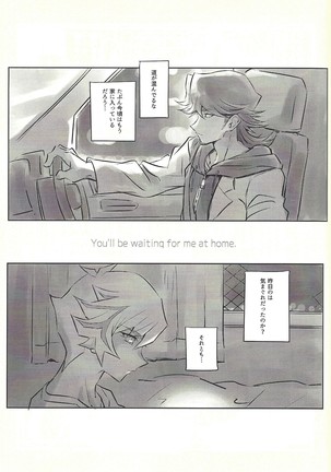 Ie de kimi ga matteru Page #19