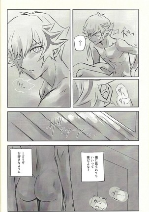Ie de kimi ga matteru Page #56