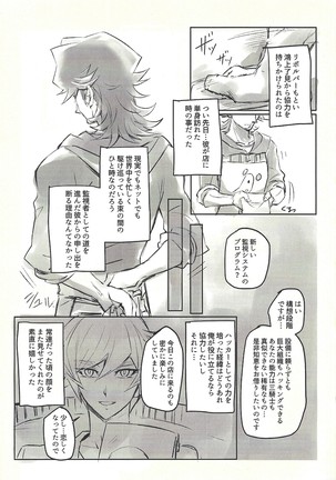 Image 10177314