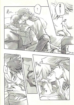 Ie de kimi ga matteru Page #50