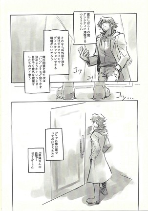 Image 10177315