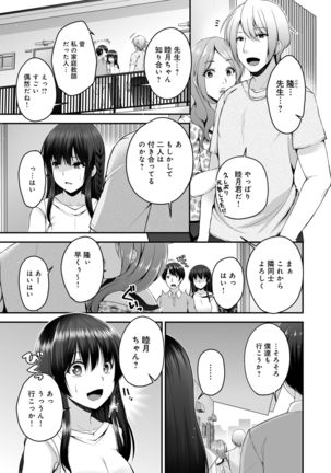 Image 10303734
