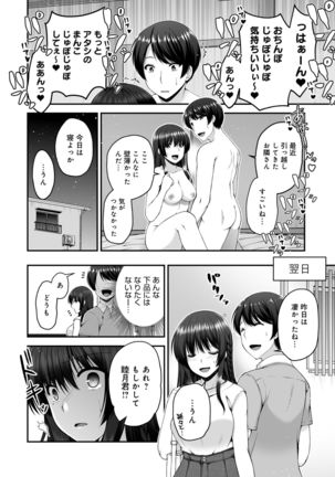 Image 10303733