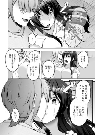 Image 10303737