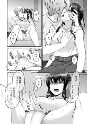 Image 10303739