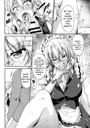 Koumakan no Iinari Maid Page #5