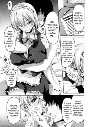 Koumakan no Iinari Maid Page #14