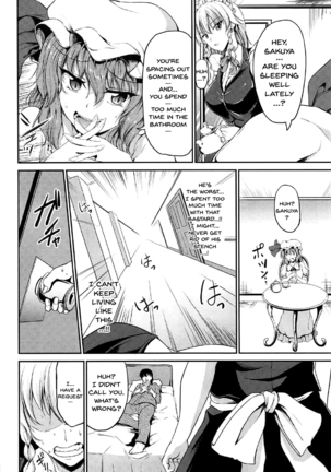 Koumakan no Iinari Maid Page #13