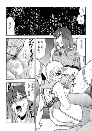 Hentai Tousaku Page #41