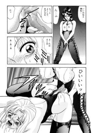 Hentai Tousaku Page #20