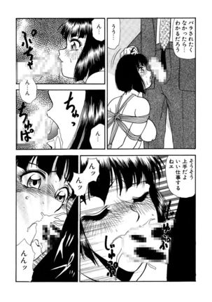Hentai Tousaku Page #31