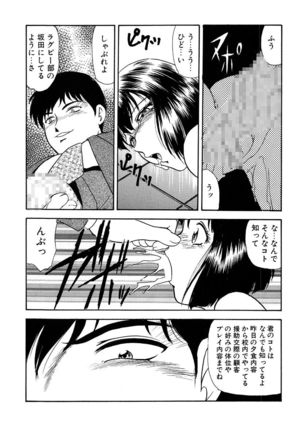 Hentai Tousaku Page #30