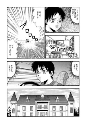 Hentai Tousaku Page #10