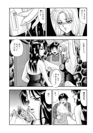Hentai Tousaku Page #15