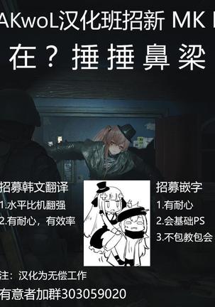 灰熊 Page #31