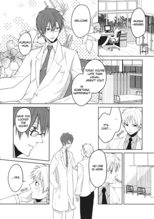 Sanjikanme no Hokenshitsu - Page 5