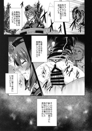 Nishizumi-ryuu Iemoto no Sodatekata - Maho no Baai Jou Page #20