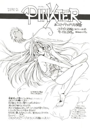 Bishoujo Doujinshi Anthology 14 Page #53
