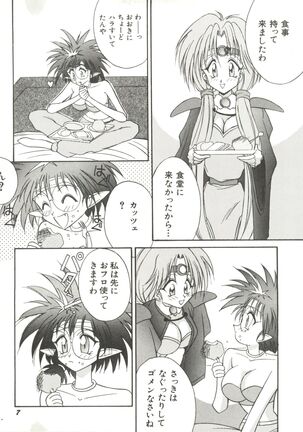 Bishoujo Doujinshi Anthology 14 Page #10
