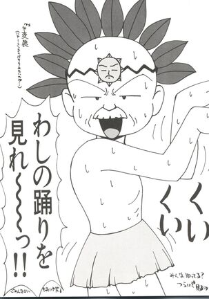 Bishoujo Doujinshi Anthology 14 Page #81