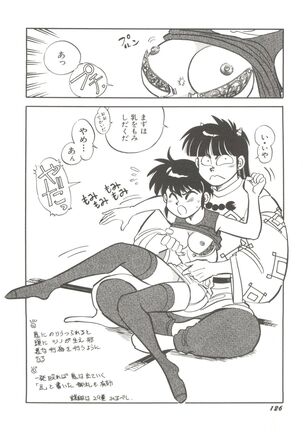 Bishoujo Doujinshi Anthology 14 Page #129