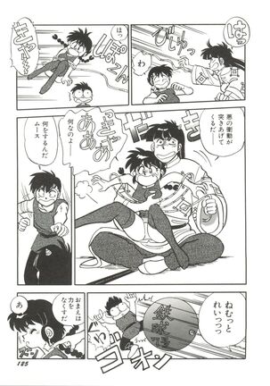 Bishoujo Doujinshi Anthology 14 Page #128