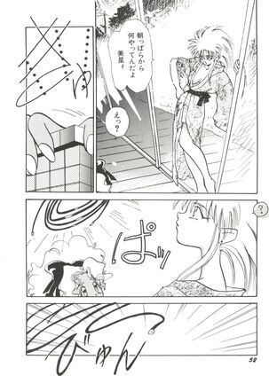 Bishoujo Doujinshi Anthology 14 Page #55