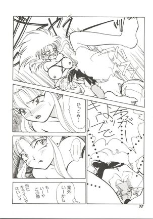 Bishoujo Doujinshi Anthology 14 Page #61