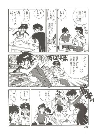 Bishoujo Doujinshi Anthology 14 Page #125