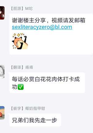 SEX LITERACY ZERO Ch. 1-5 Page #88