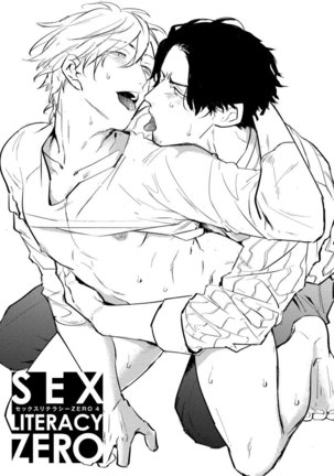 SEX LITERACY ZERO Ch. 1-5 Page #89