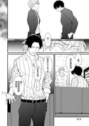 Image 10324347