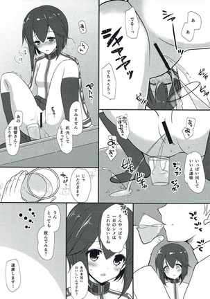 Image 5418259