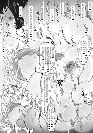 SF Jintai Kaizō  Chichi Otoko no Musume Yuri Osananajimi Ni Kimochiyoku Kyosei Sa Re Aigan Dōbutsu Ni Kaizō Sa Rete Ippai Aisa Rete Kawaigara Re Chau Usui Hon Page #37