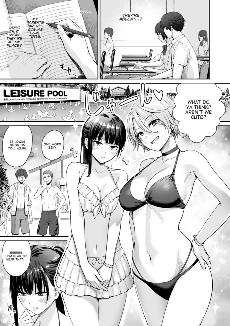 Zoku Boku dake ga Sex Dekinai Ie | I‘m the Only One That Can’t Get Laid in This House Continuation