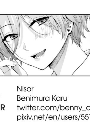 Zoku Boku dake ga Sex Dekinai Ie | I‘m the Only One That Can’t Get Laid in This House Continuation Page #85