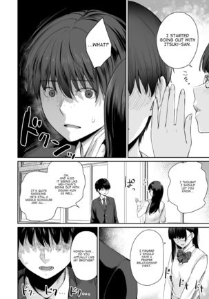 Zoku Boku dake ga Sex Dekinai Ie | I‘m the Only One That Can’t Get Laid in This House Continuation - Page 6