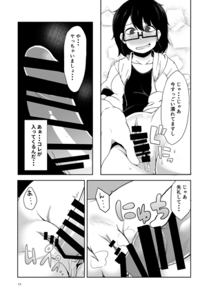 Image 4051352