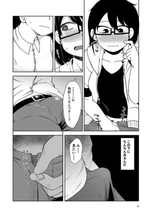 Image 4051348