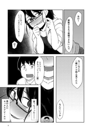 Image 4051344