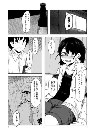 Image 4051341