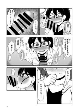Image 4051347