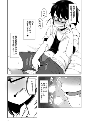 Image 4051346