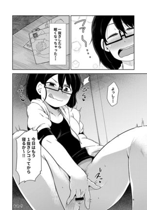 Shiko_Ne_Freak Page #17