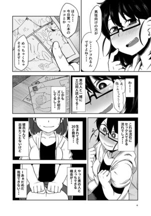 Image 4051342