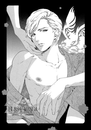 Asanaga Ryutarou’s Indecent Days - Page 148